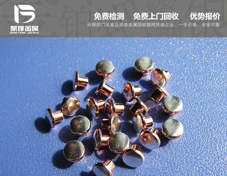 廢棄銀絲銀觸點銀焊條收購