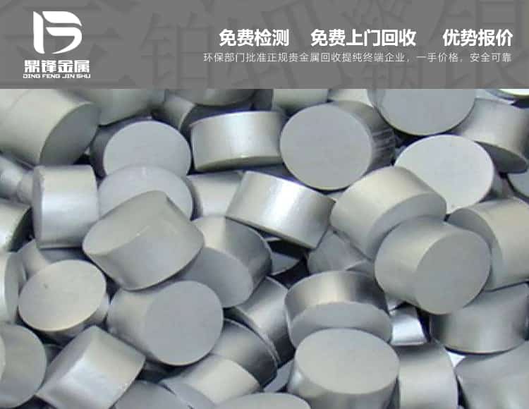  廢棄釕粉及含釕催化劑回收