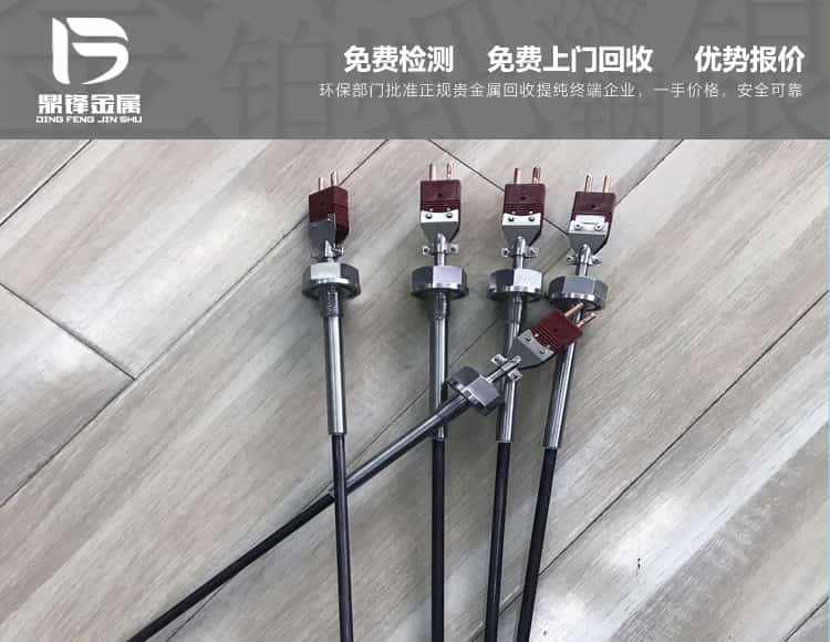 S、B、R型這三種型號熱電偶鉑銠絲回收價格區別大嗎？