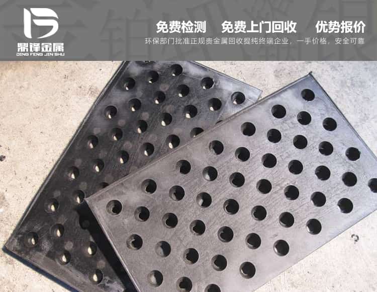廢舊鉑銠漏板鉑銠合金回收