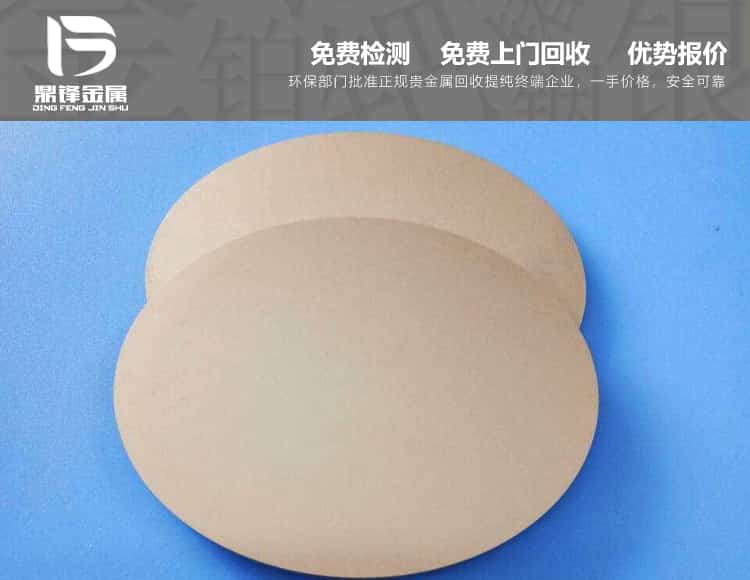 回收廢舊二硒化鍺濺射靶材材料