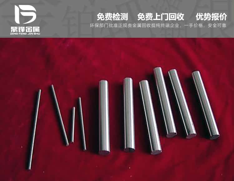 廢鍺鎵鍺礦石鋅鍺合金收購