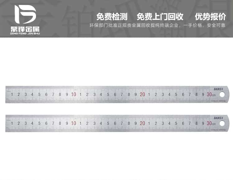 回收含銦ITO靶材銦鋼尺銦絲