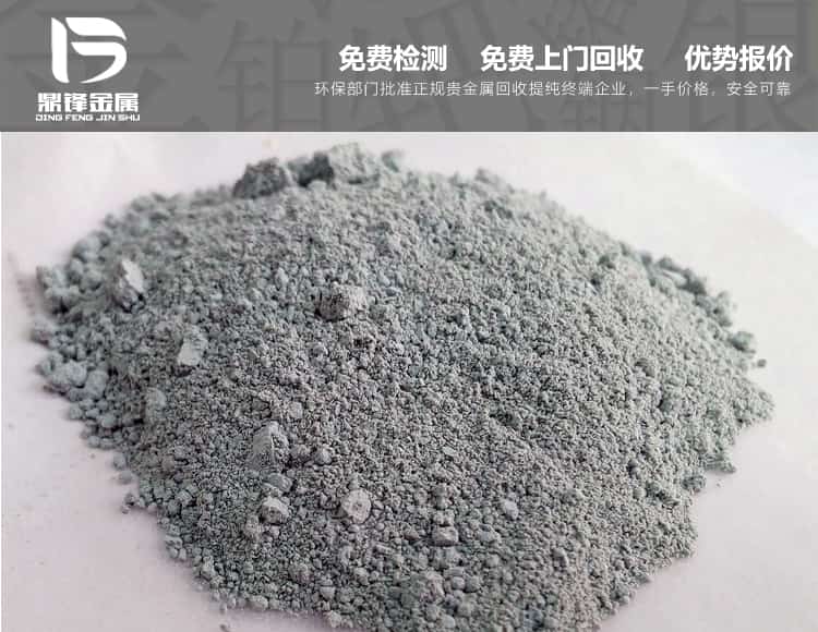 回收硒化銦磷化銦銦泥廢料