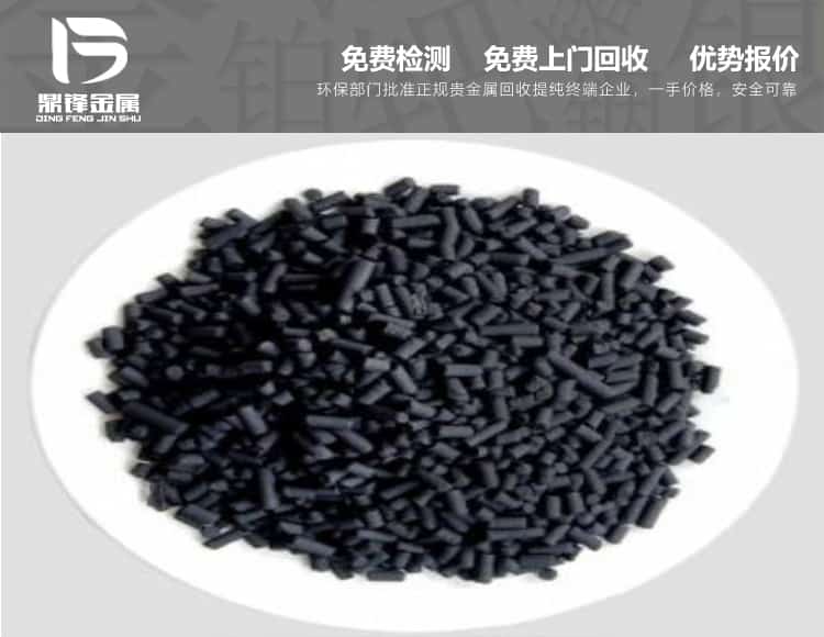 廢棄鈀水鈀鹽氯化鈀廠家直收