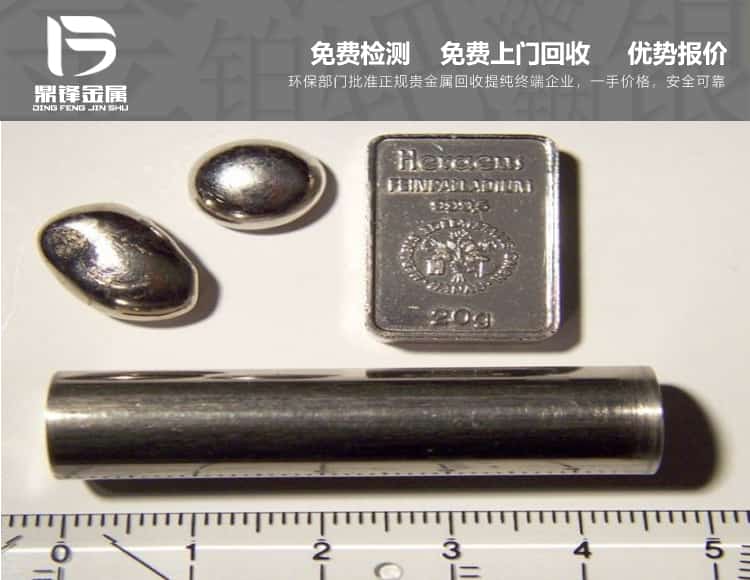 鈀碳催化劑廢料鈀粉回收