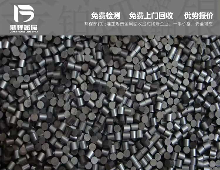 回收金屬鈮鉭鈮合金含鈮廢料