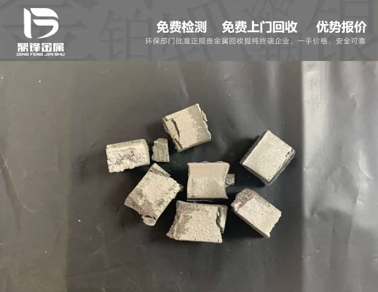 廢舊鈮鐵鈮棒鎳鈮合金靶材回收