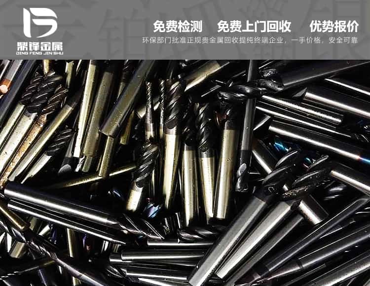 工業廢鈮鈮顆粒鈮鐵收購