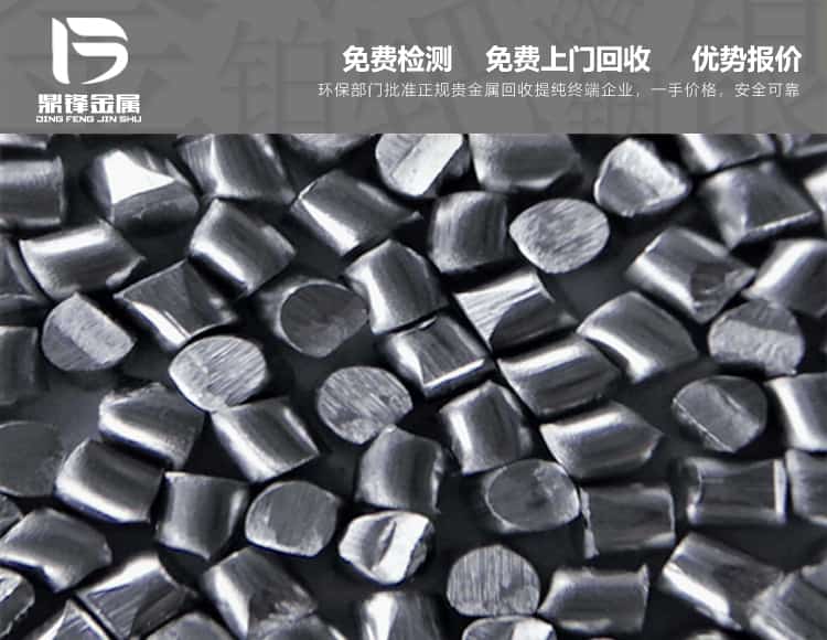 回收廢舊鉛鋅合金鋅錳電池