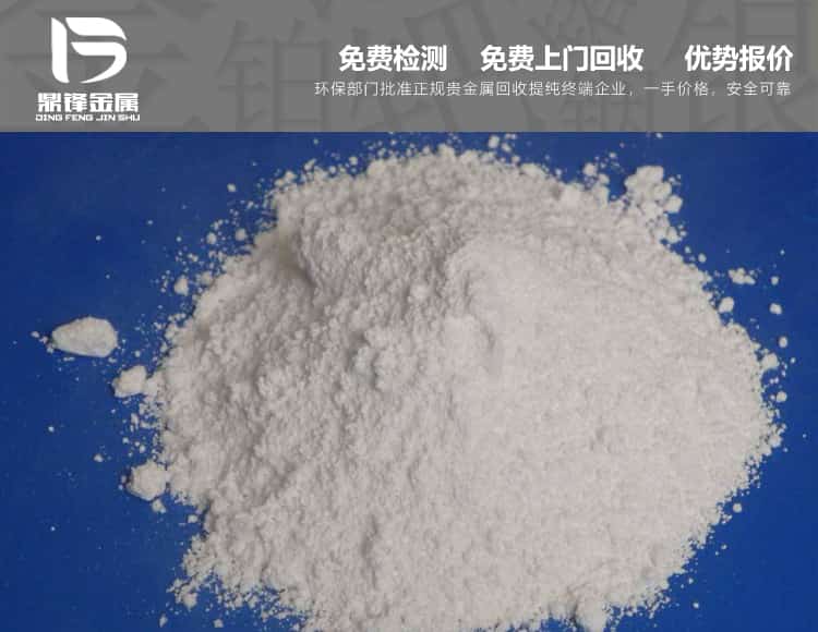 氧化鋅粉末廢鋅渣鍍鋅板收購