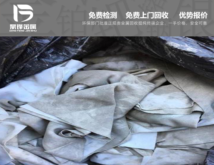 高價收購擦銀布回收鼎鋒擦銀布價格