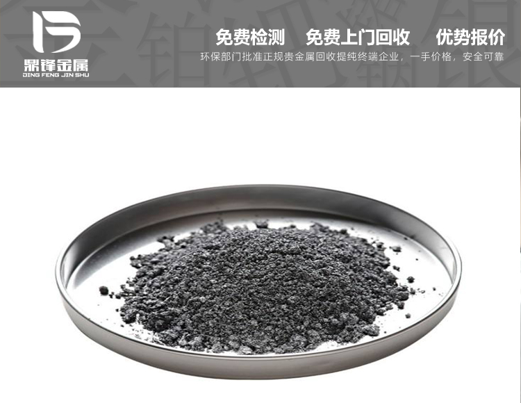 回收氯化銀,硫酸銀,硝酸銀粉末廢液