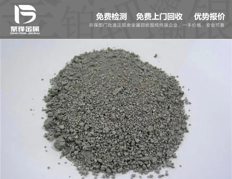 回收銠碳催化劑不論形態均可回收