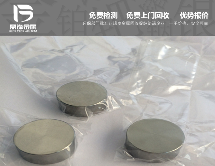 廢棄膠體鍺回收鍺石床墊板材回收