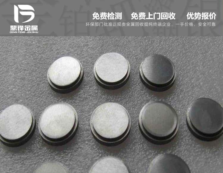 高價現(xiàn)款回收廢舊鈮棒鎳鈮合金靶材