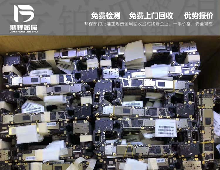 回收廢舊鉭粉鉭絲含鉭廢料 保證隱秘