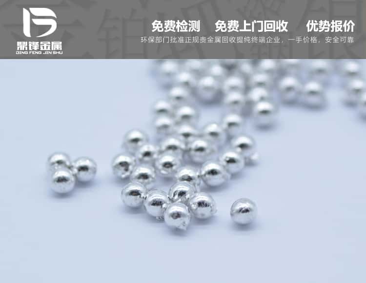 含銦顆粒回收價格靶材高價回收