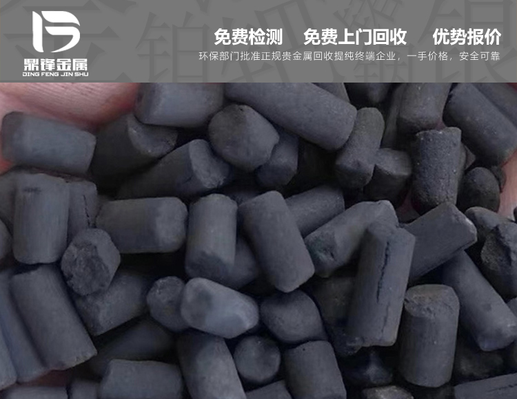 回收氯化鈀及各類含鈀化合物提煉