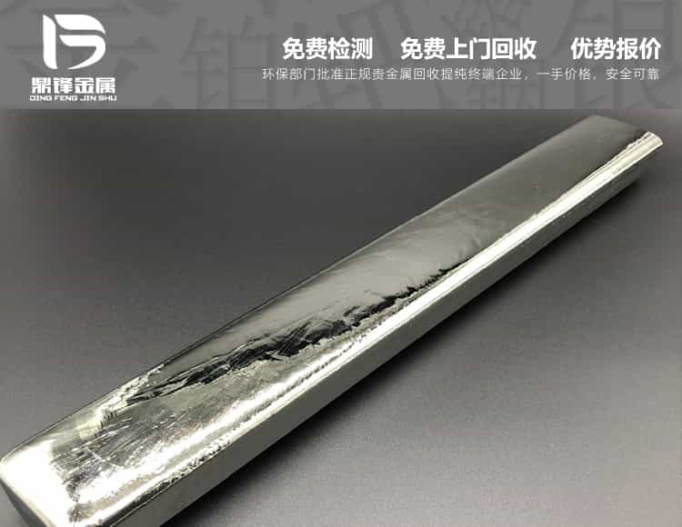 廢舊含鍺ITO靶材回收現場結算