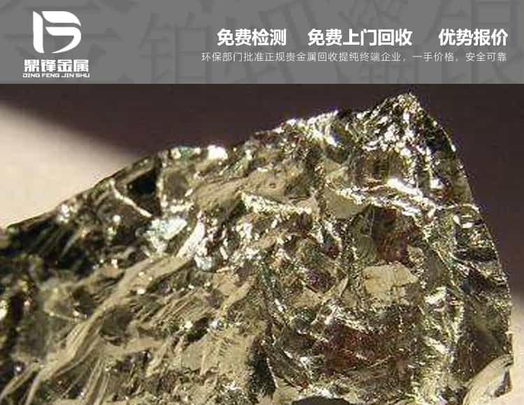回收二硒化鍺濺射靶材鼎鋒高價現款