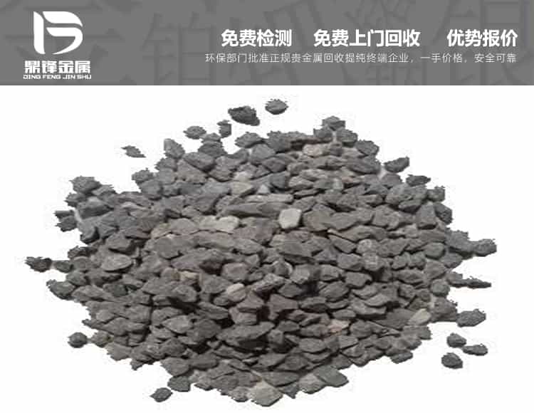 回收廢棄鍺料廢棄鍺液回收你我共贏