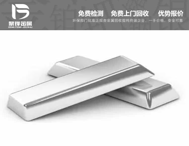 鼎鋒貴金屬回收廢棄鈮鉭合金