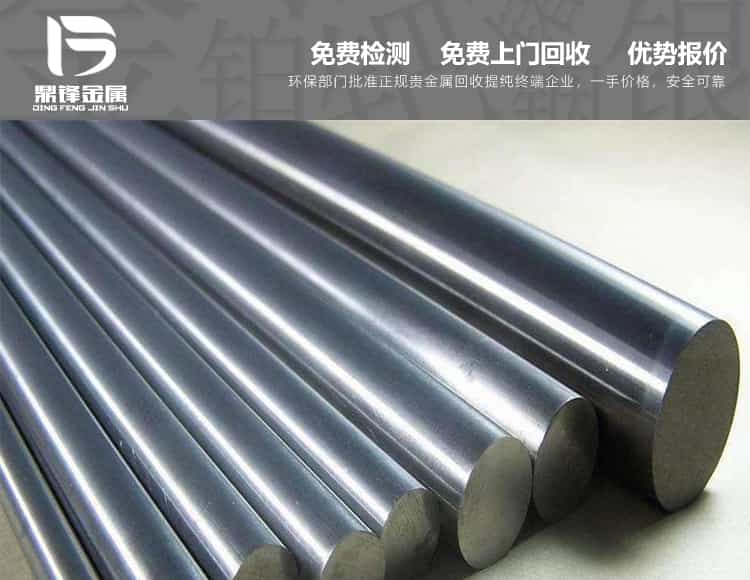 變廢為寶你我共贏 鈮酸鋰 鈮顆粒