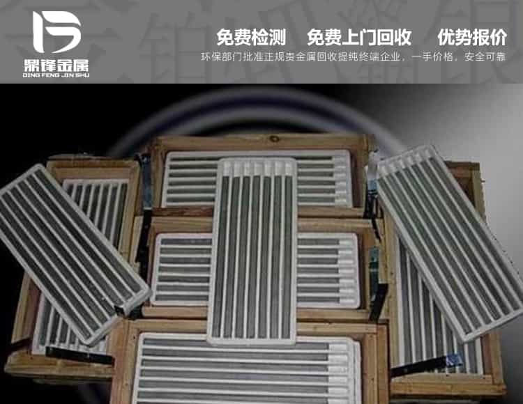 終端工廠加工提煉 收購鈮絲鈮鈦材鈮管