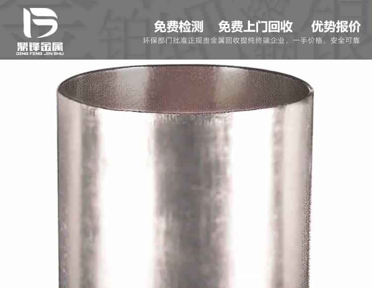 專業(yè)提煉加工回收 收購(gòu)銅合金銅鉭絲