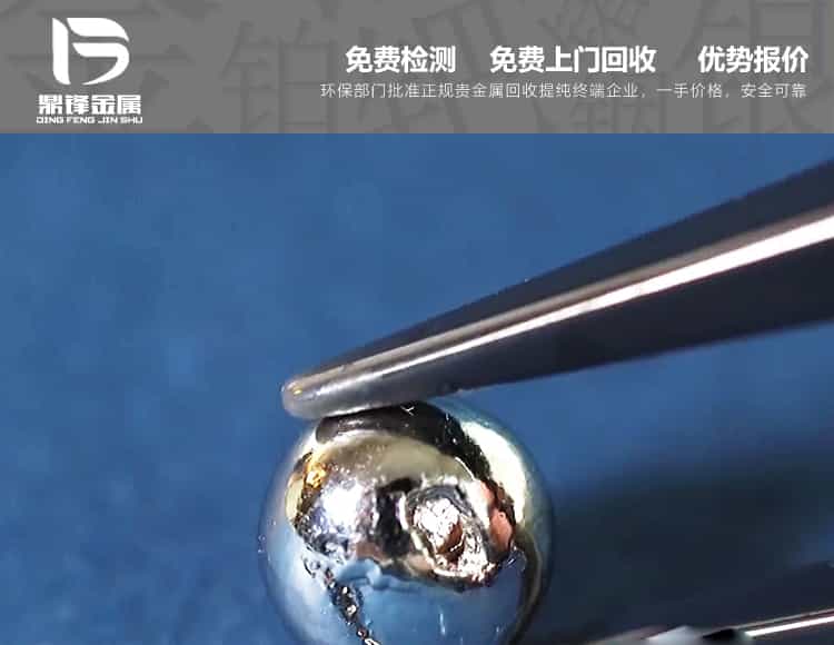 鼎鋒回收鉭電極鉭電容 工業廢棄鉭材