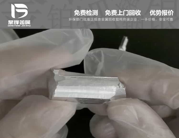 氧化鍺粉末回收 含鍺化合物廢料回收
