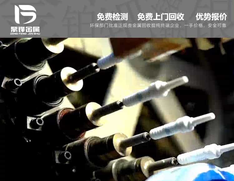 氧化銦氯化銦粉末回收 含銦化合物提煉工藝