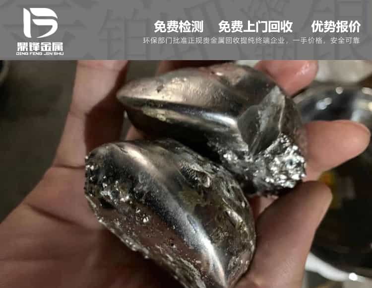 鈀碳催化劑回收 鈀金回收鼎鋒貴金屬