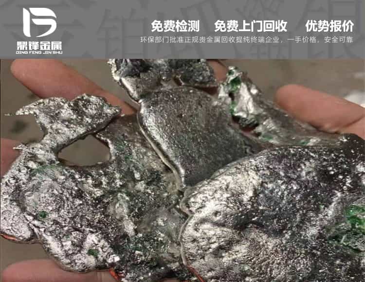 長期回收高價鈀碳廢料 破爛三元催化器