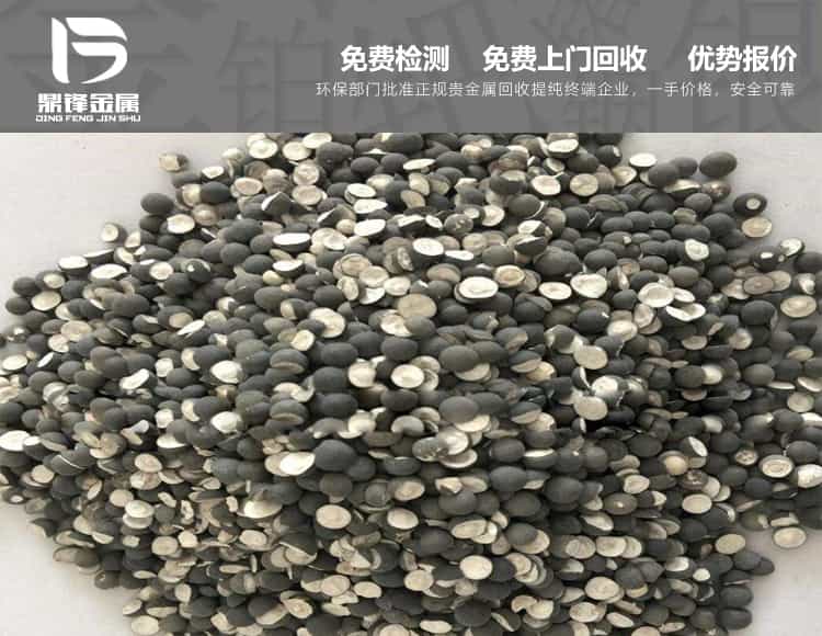 廢棄鉑銠絲回收 鉑銥合金回收貴金屬