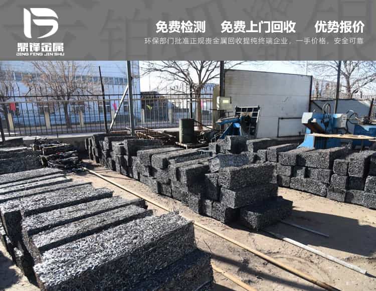 銥金火花塞回收 S-B-K型鉑銠絲廢料回收