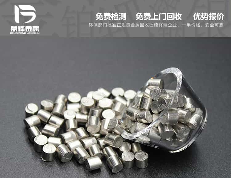 含銀廢料 鍍銀回收價(jià)格多少錢(qián)一克 