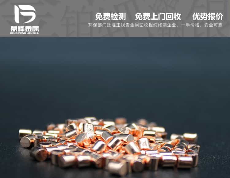 氯化銀回收 鍍銀水銀鹽如何進行提煉