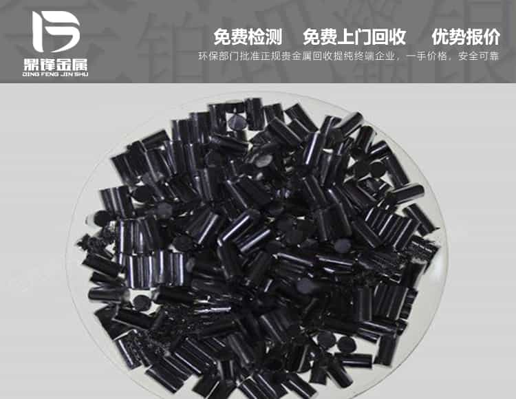N型鍍銀線回收 鍍銀卡片回收