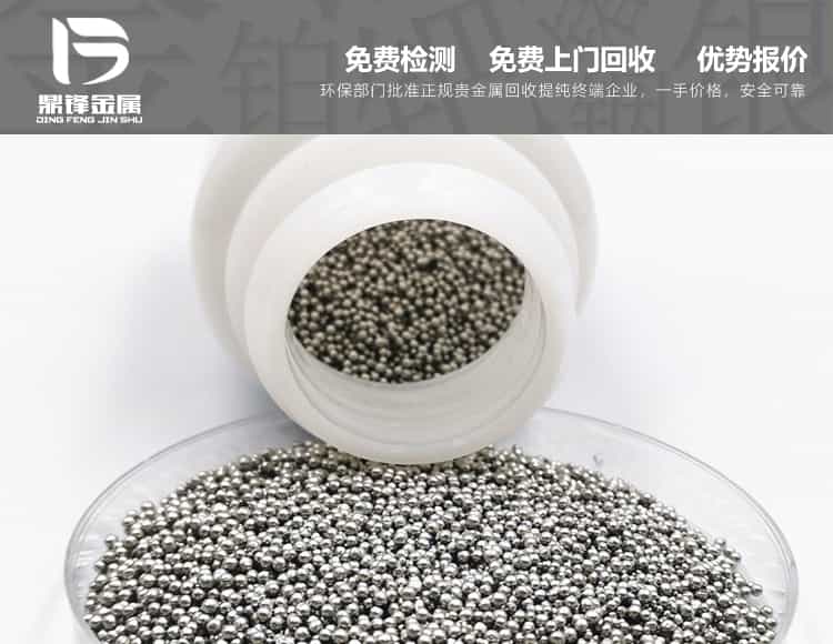 K型LED燈珠 任意形態規格鍍銀回收