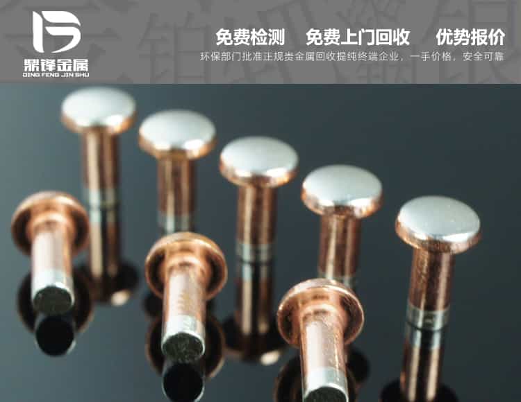 鍍銀線 廢舊銀渣銀水回收 環(huán)保再生
