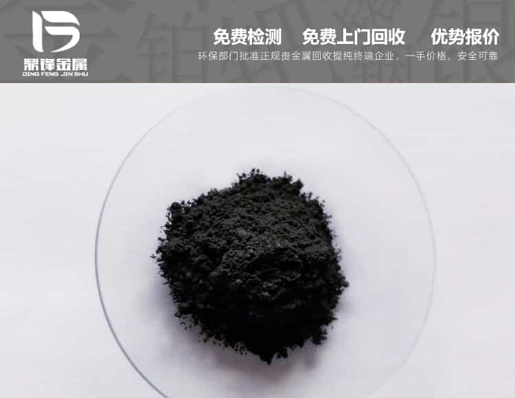 S型pt100江蘇鉑銠絲回收多少錢一克