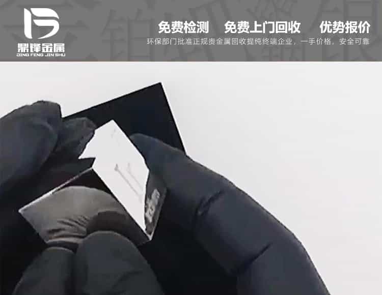 回收電子束鍍膜釕 三氯化釕化合物