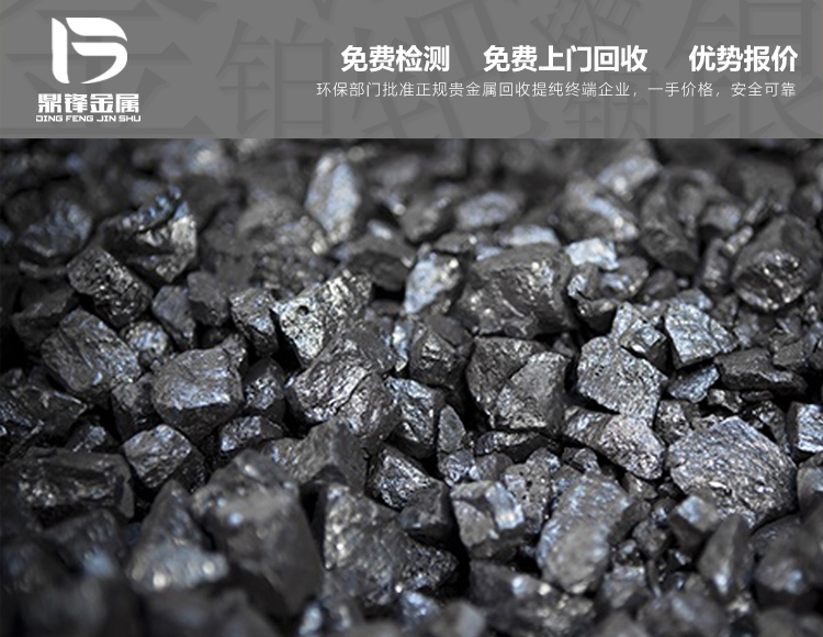 大量回收氯化銠 銠碳催化劑 硝酸銠 銠粉