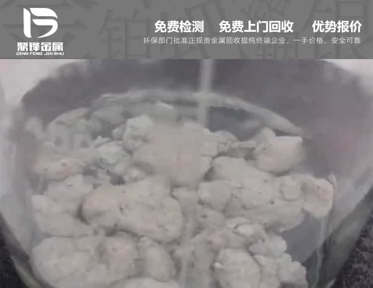 銥坩堝回收價格 銥多少錢一克