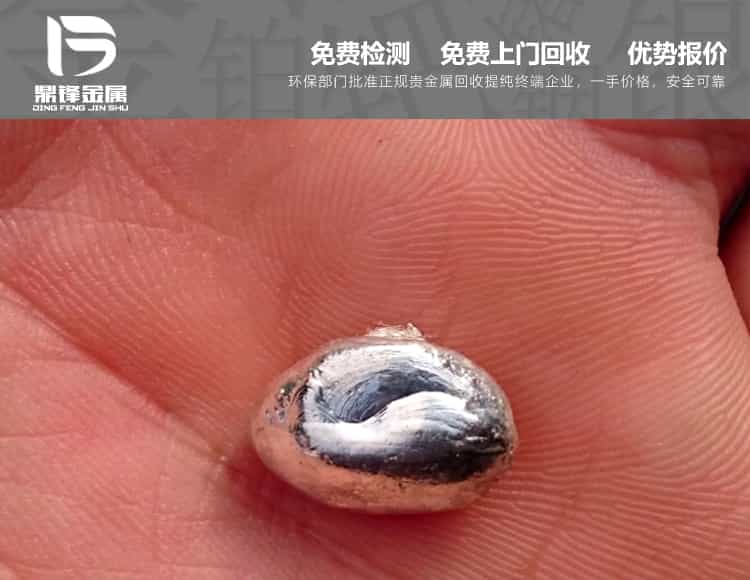 銥金火花塞多少錢 火花塞回收價(jià)格表