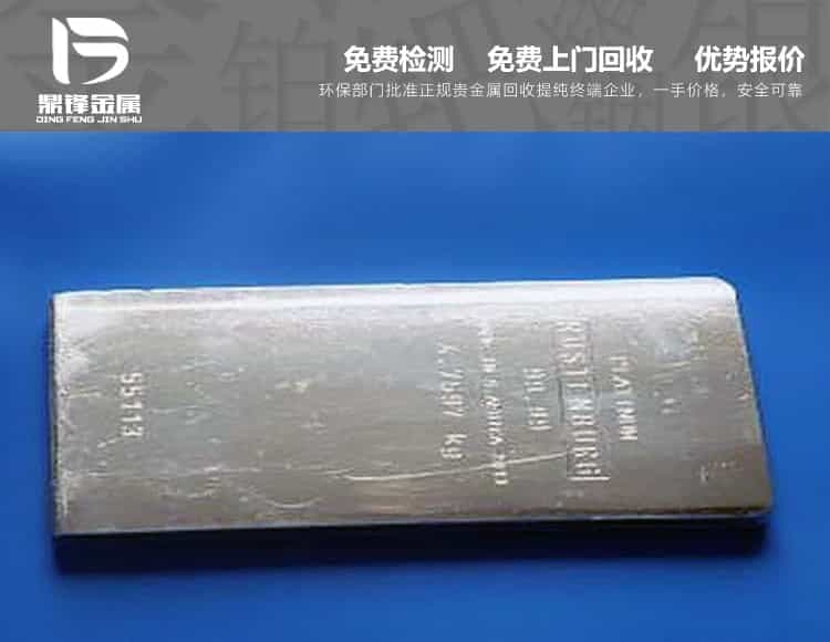 廢棄銠粉回收廠家 銠碳催化劑回收價格
