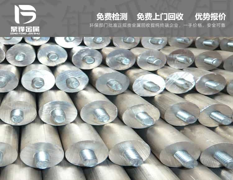 鉑銠熱電偶回收 鉑銠絲回收價(jià)格表