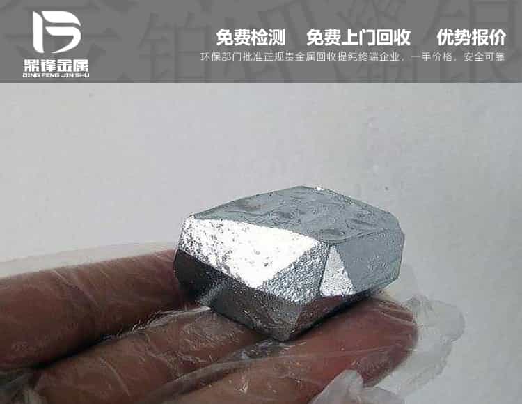 鉑金多少錢一克